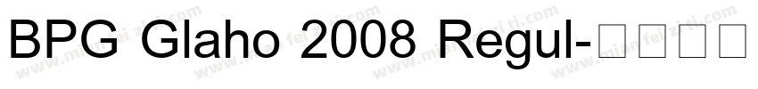BPG Glaho 2008 Regul字体转换